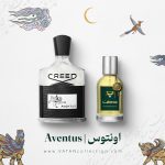 عطر و ادکلن کرید اونتوس