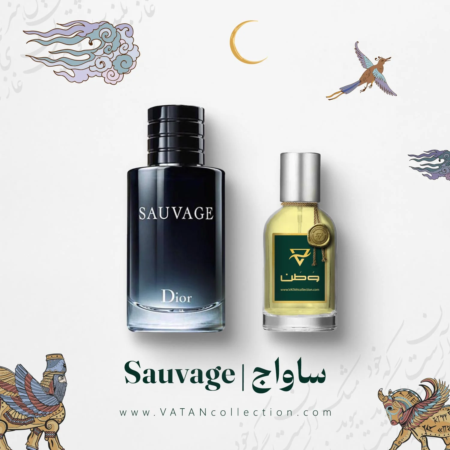 Dior-Sauvage-1231421 عطر دیور ساواج | Dior Sauvage - Image 1