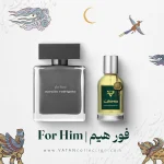 عطر نارسیس رودریگز فور هیم | Narciso Rodriguez for Him