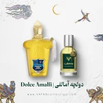 عطر رزجوف دولچه آمالفی | Xerjoff Dolce Amalfi