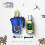 عطر زرجوف مفیستو | Xerjoff Mefisto