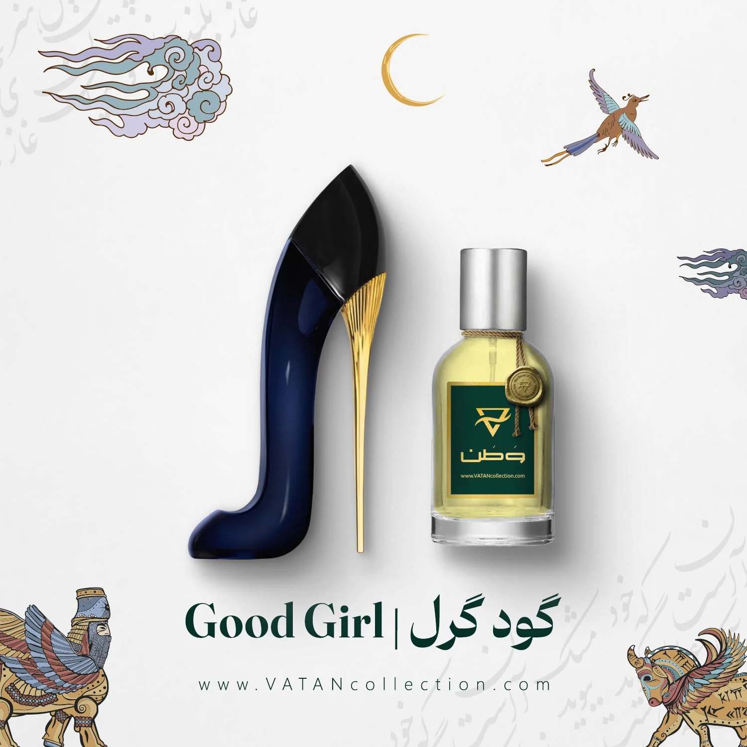 goodgirl-2526264326 عطر کارولینا هررا گود گرل | Carolina Herrera Good Girl - Image 1