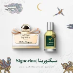 عطر سالواتوره فراگامو سیگنورینا | Salvatore Ferragamo Signorina