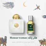 عطر آمواج هانر زنانه | Amouage Honour Woman