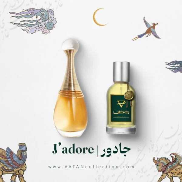 عطر دیور جادور | Dior J'adore