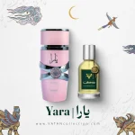 عطر لطافه یارا | Lattafa Yara