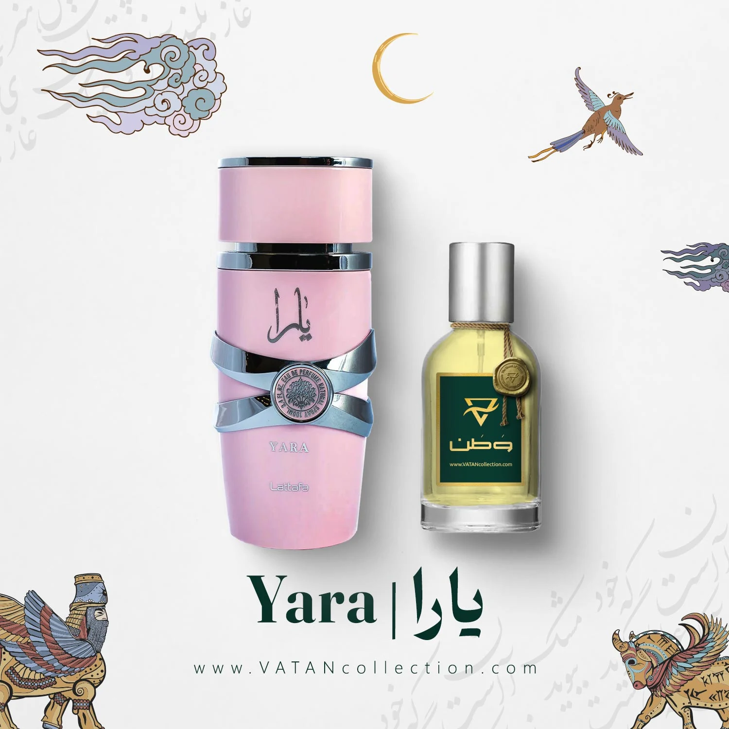 yara عطر لطافه یارا | Lattafa Yara - Image 1