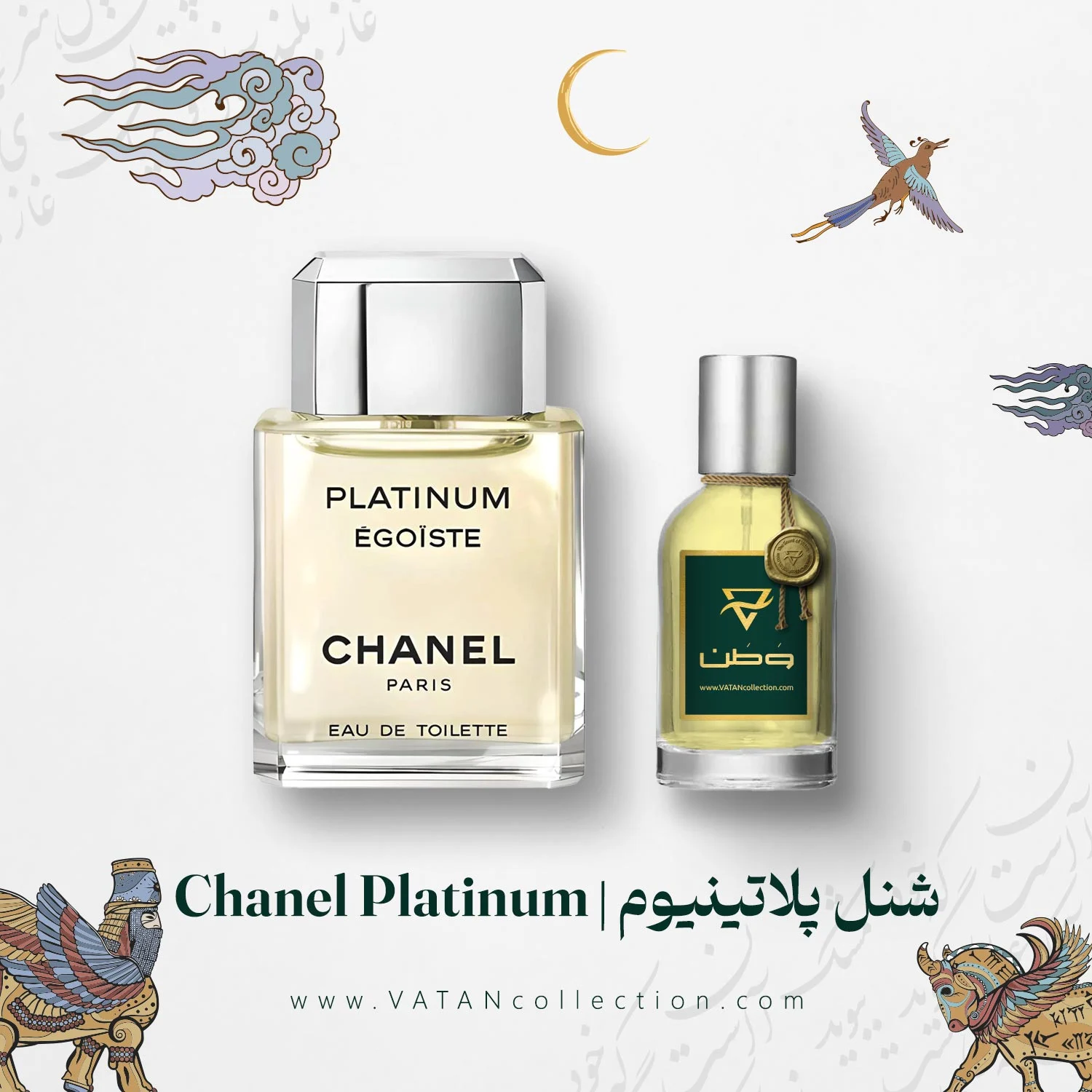 Chanel-Égoïste-Platinum عطر شنل اگویست پلاتینیوم | Chanel Égoïste Platinum - Image 1