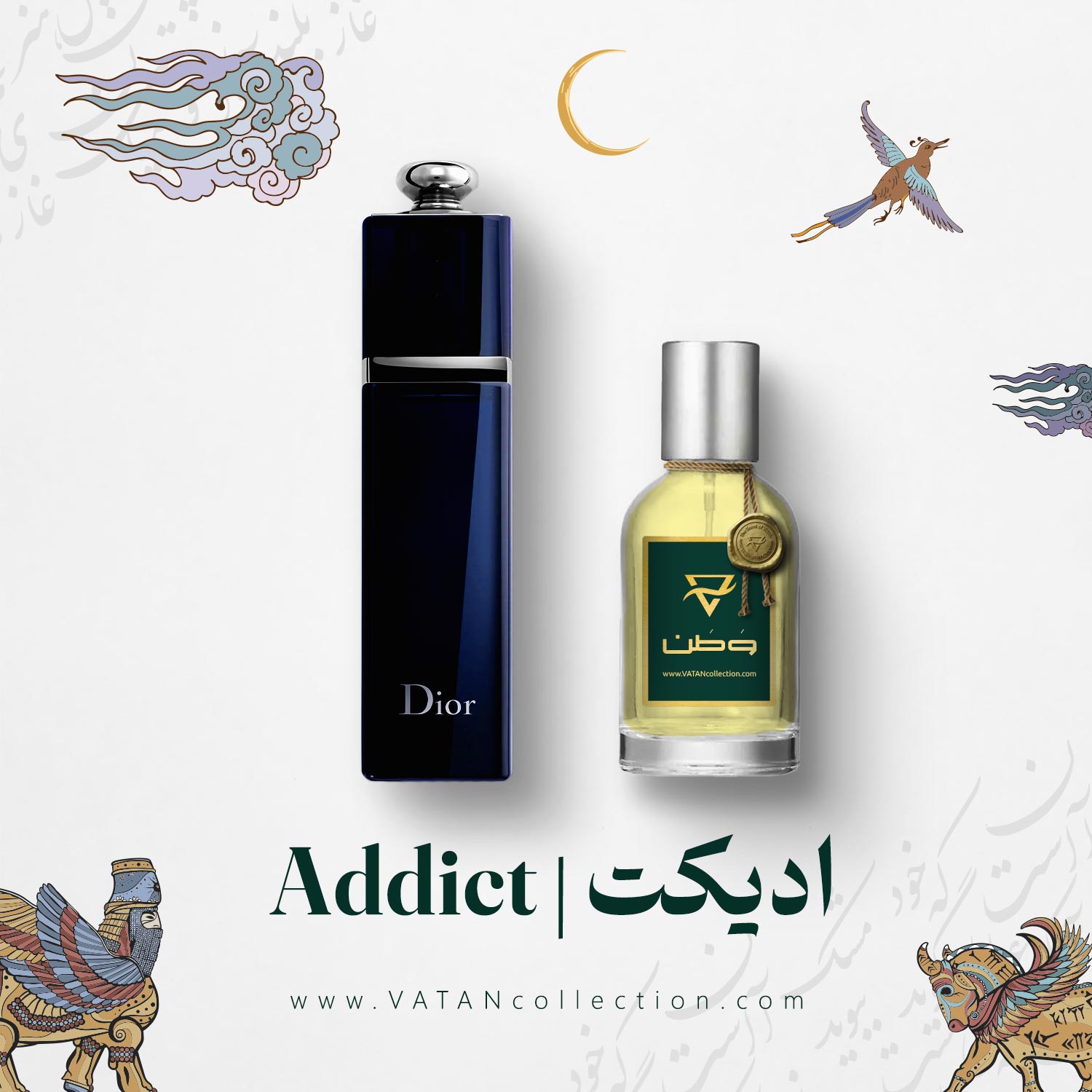 عطر دیور ادیکت | Dior Addict