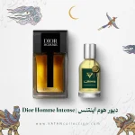 عطر دیور هوم اینتنس | Dior Homme Intense