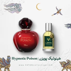 عطر دیور هیپنوتیک پویزن | Dior Hypnotic Poison