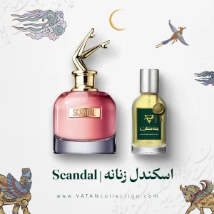 عطر ژان پل گوتیه اسکندل | Jean Paul Gaultier Scandal​