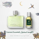 عطر لاگوست اسنشیال سبز | Lacoste Essential Green