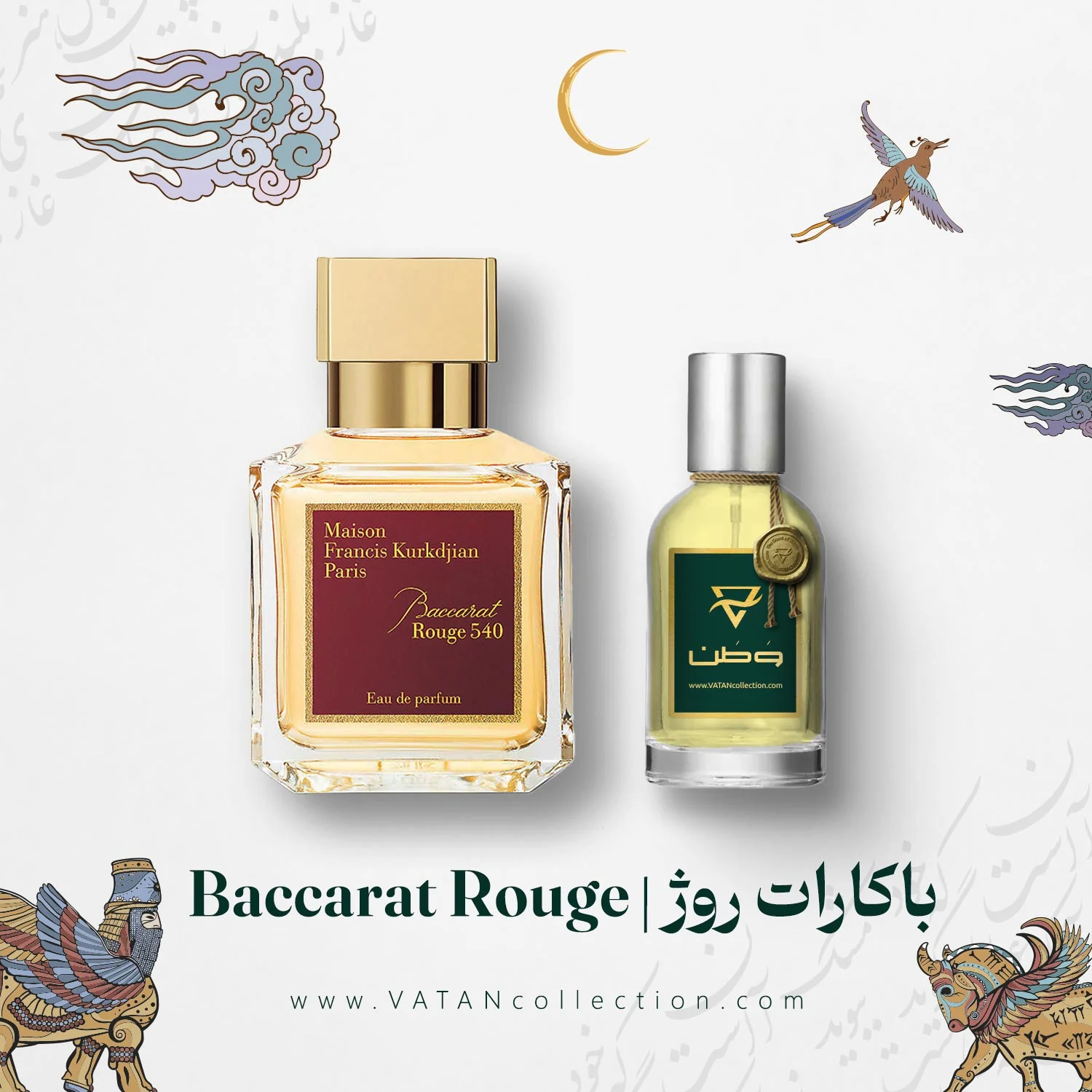 Maison-Francis-Kurkdjian-Baccarat-Rouge-540 عطر میسون فرانسیس کورکجان باکارات روژ 540 | Maison Francis Kurkdjian Baccarat Rouge 540 - Image 1