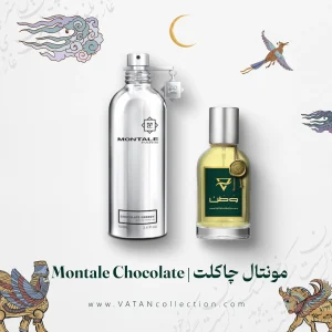 عطر مونتال چاکلت گریدی Montale Chocolate Greedy