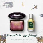 عطر ورساچه کریستال نویر | Versace Crystal Noir