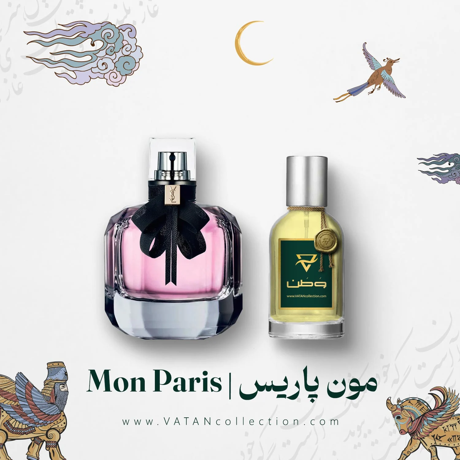 YSL-Mon-Paris عطر ایو سن لورن مون پاریس | Yves Saint Laurent Mon Paris - Image 1