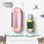 عطر کارولینا هررا 212 سکسی زنانه | Carolina Herrera 212 Sexy Women