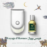 عطر هرمس وویاژ هرمس | Voyage d’Hermes Hermes