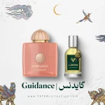 عطر آمواج گایدنس Amouage Guidance