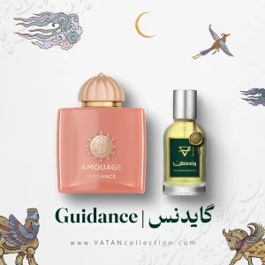 عطر آمواج گایدنس | Amouage Guidance
