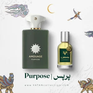 عطر آمواج پرپس | Amouage Purpose