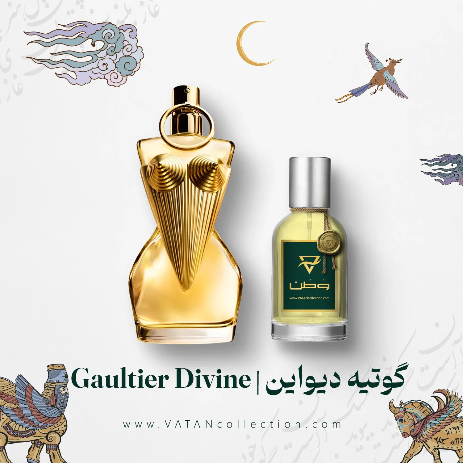 Jean-Paul-GAULTIER-Gaultier-Divine عطر ژان پل گوتیه دیواین | Jean Paul Gaultier Divine - Image 1