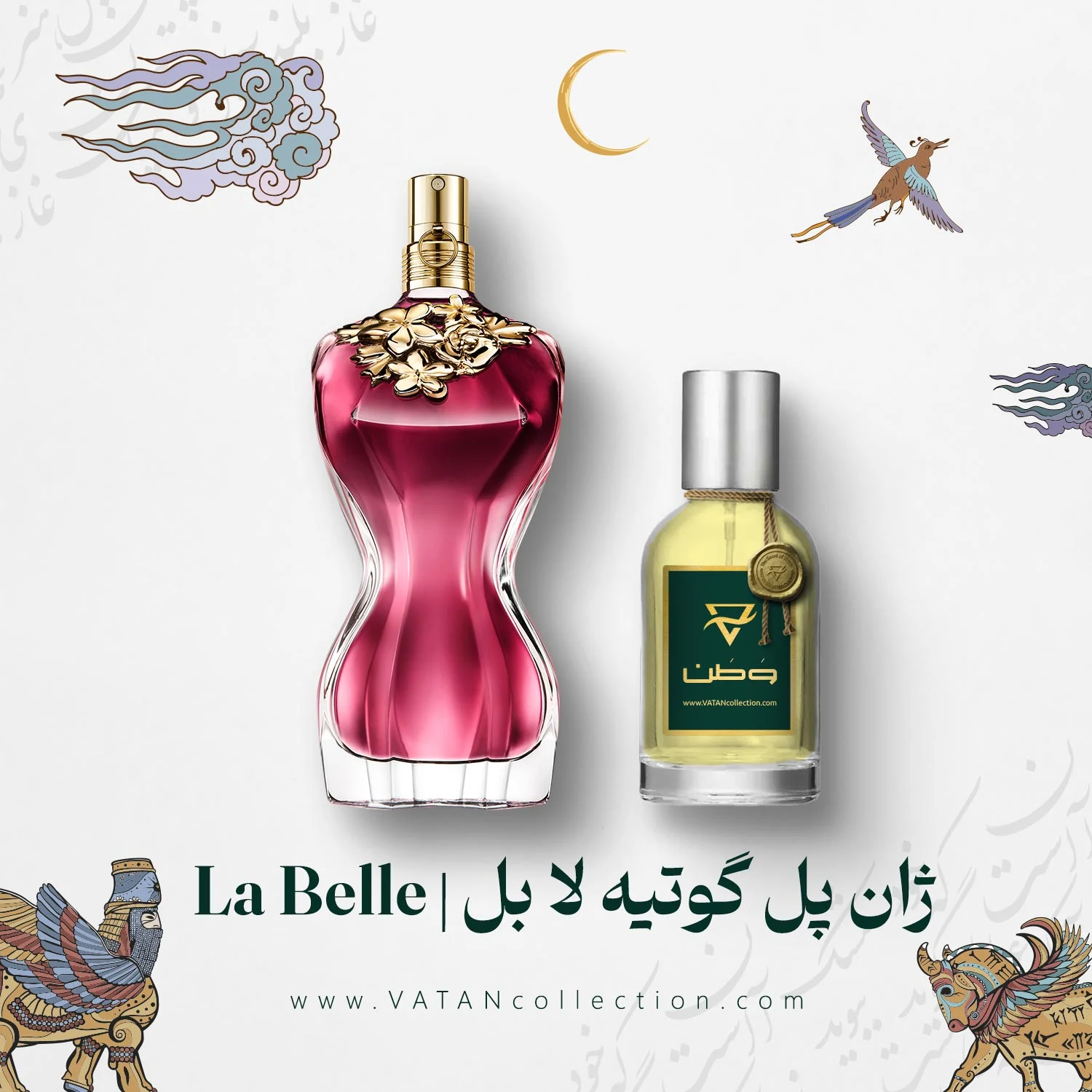 Jean-Paul-GAULTIER-La-Belle عطر ژان پل گوتیه لا بل | Jean Paul Gaultier La Belle - Image 1