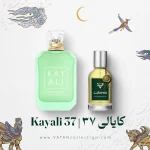 عطر کایالی مائویی این اَ بوتل سوییت بانانا 37 | Kayali Maui in a Bottle Sweet Banana 37