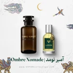 عطر لویی ویتون آمبر نومد | Louis Vuitton Ombre Nomade