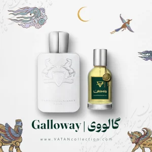 عطر پارفومز د مارلی گالووی | Parfums de Marly Galloway