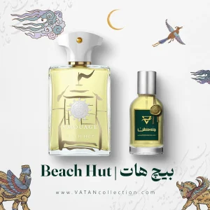 عطر آمواج بیچ هات مردانه | Amouage Beach Hut Man