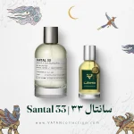 عطر له لابو سانتال 33 | Le Labo Santal 33