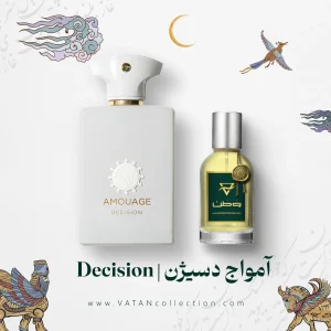عطر آمواج دسیژن | Amouage Decision