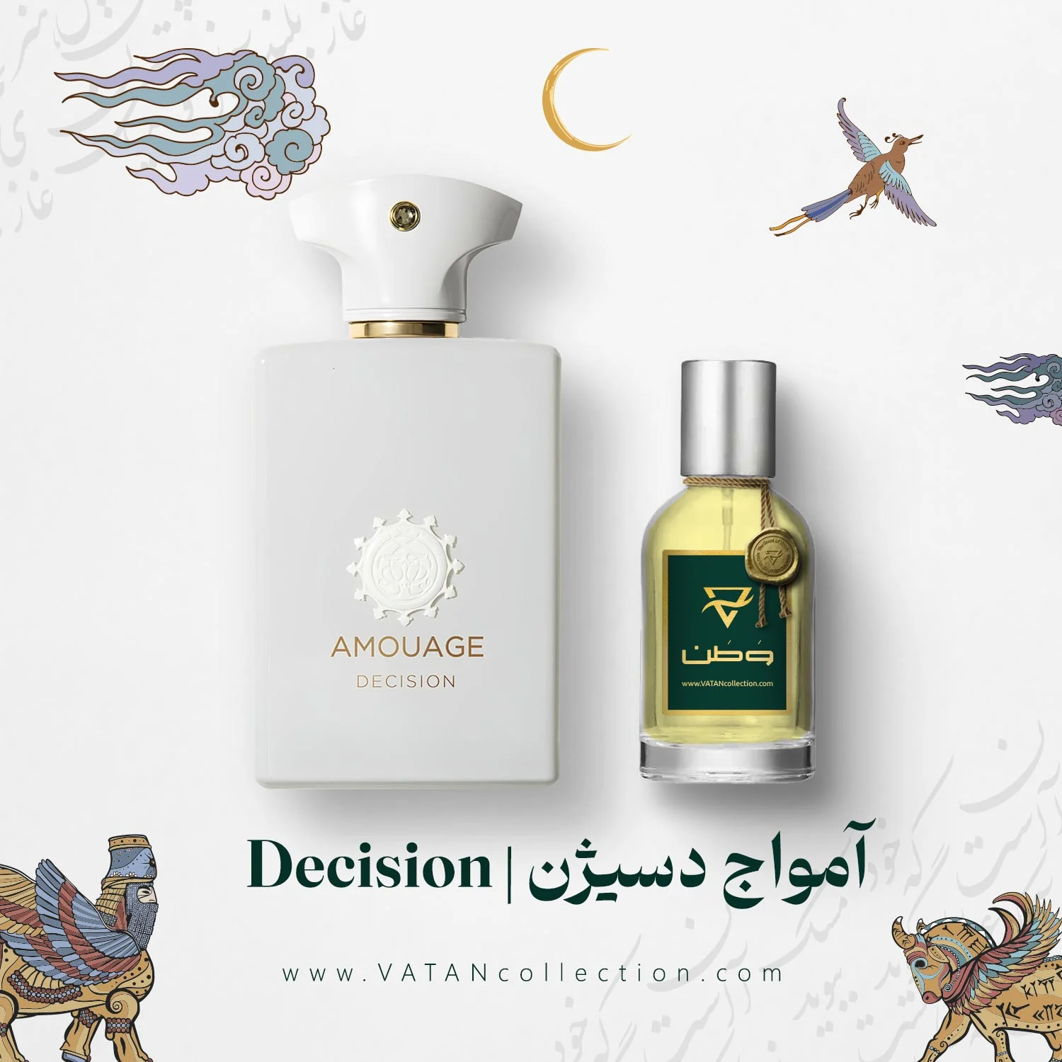 خرید عطر آمواج دسیژن | Amouage Decision