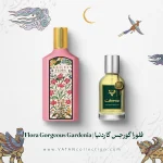 خرید عطر گوچی فلورا گورجس گاردنیا | Gucci Flora Gorgeous Gardenia