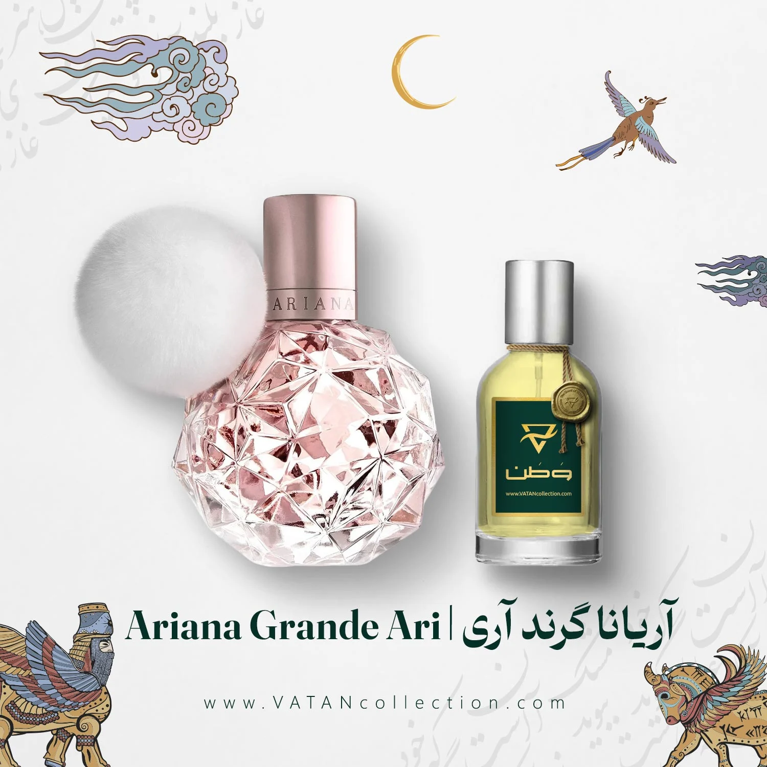عطر آریانا گرند زنانه