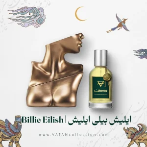 خرید عطر بیلی ایلیش ایلیش | Billie Eilish Eilish