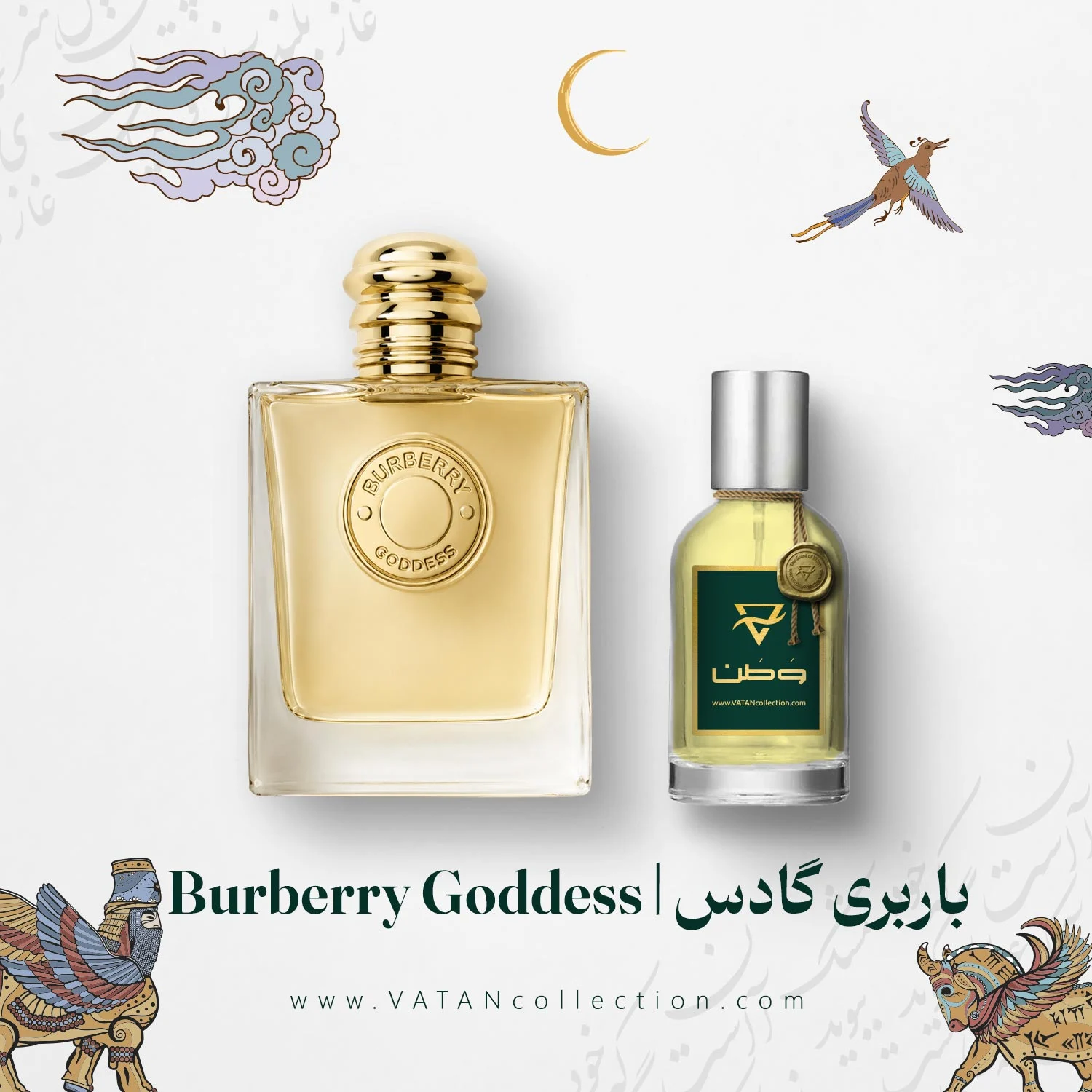 عطر باربری گادس