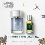 عطر ایو سن لوران لهوم اولتایم Yves Saint Laurent L'Homme Ultime