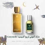 خرید عطر مارک آنتوان باروآ گنیمد (گانیمد) | Marc-Antoine Barrois Ganymede