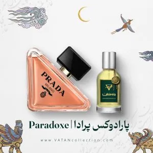 تصویر عطر زنانه پرادا پارادوکس Prada Paradoxe Eau de Parfum