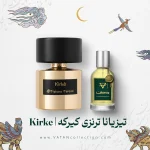 خرید عطر تیزیانا ترنزی کیرکه | Tiziana Terenzi Kirke