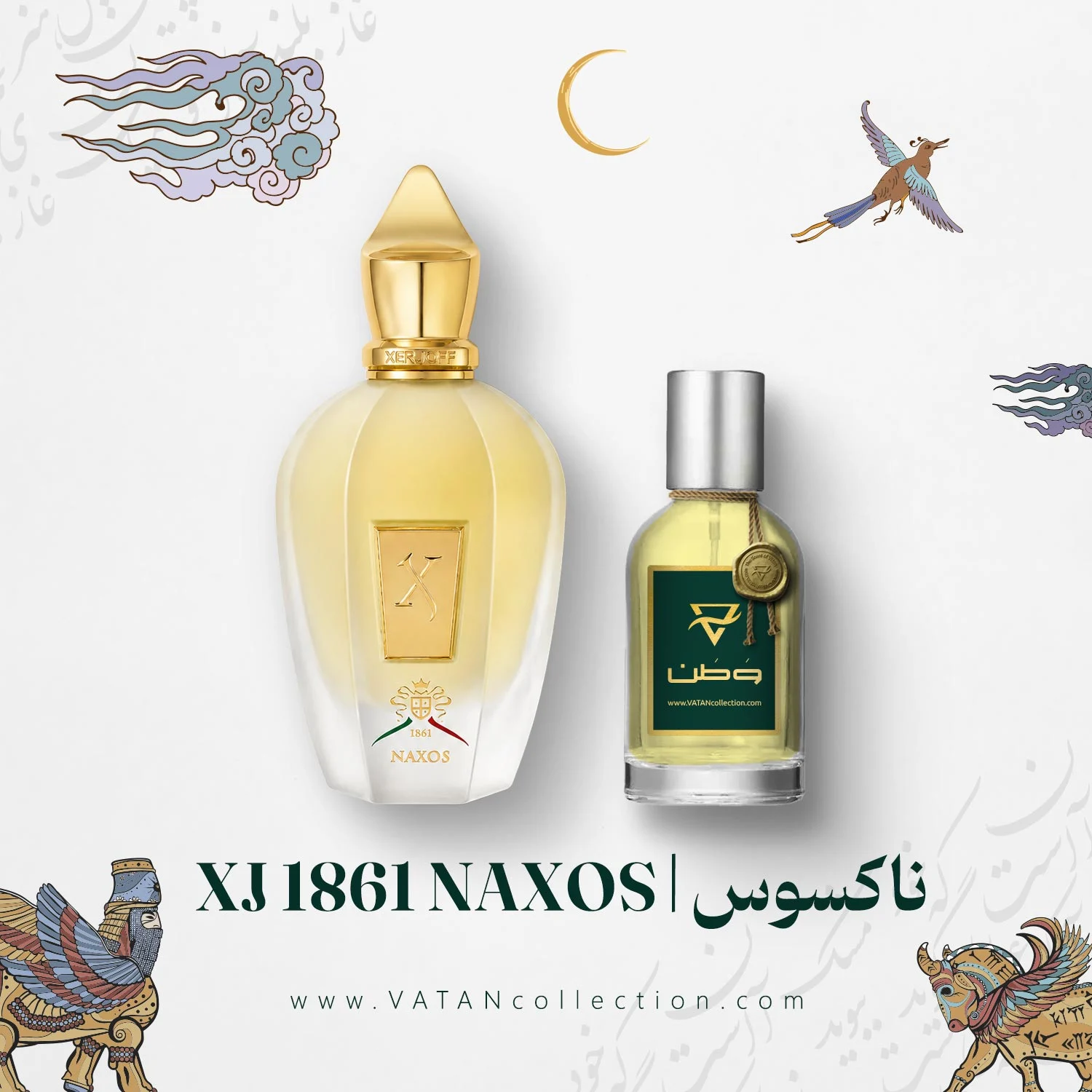 عطر زرجوف ایکس جی ۱۸۶۱ ناکسوس Xerjoff XJ 1861 Naxos