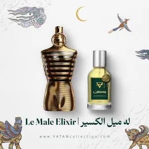 عطر مردانه ژان پل گوتیه له میل الکسیر Jean Paul Gaultier Le Male Elixir
