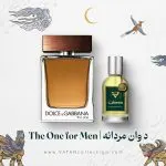 عطر دولچه اند گابانا د وان مردانه Dolce & Gabbana The One for Men