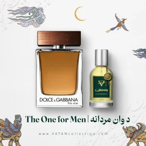 عطر دولچه اند گابانا د وان مردانه Dolce & Gabbana The One for Men