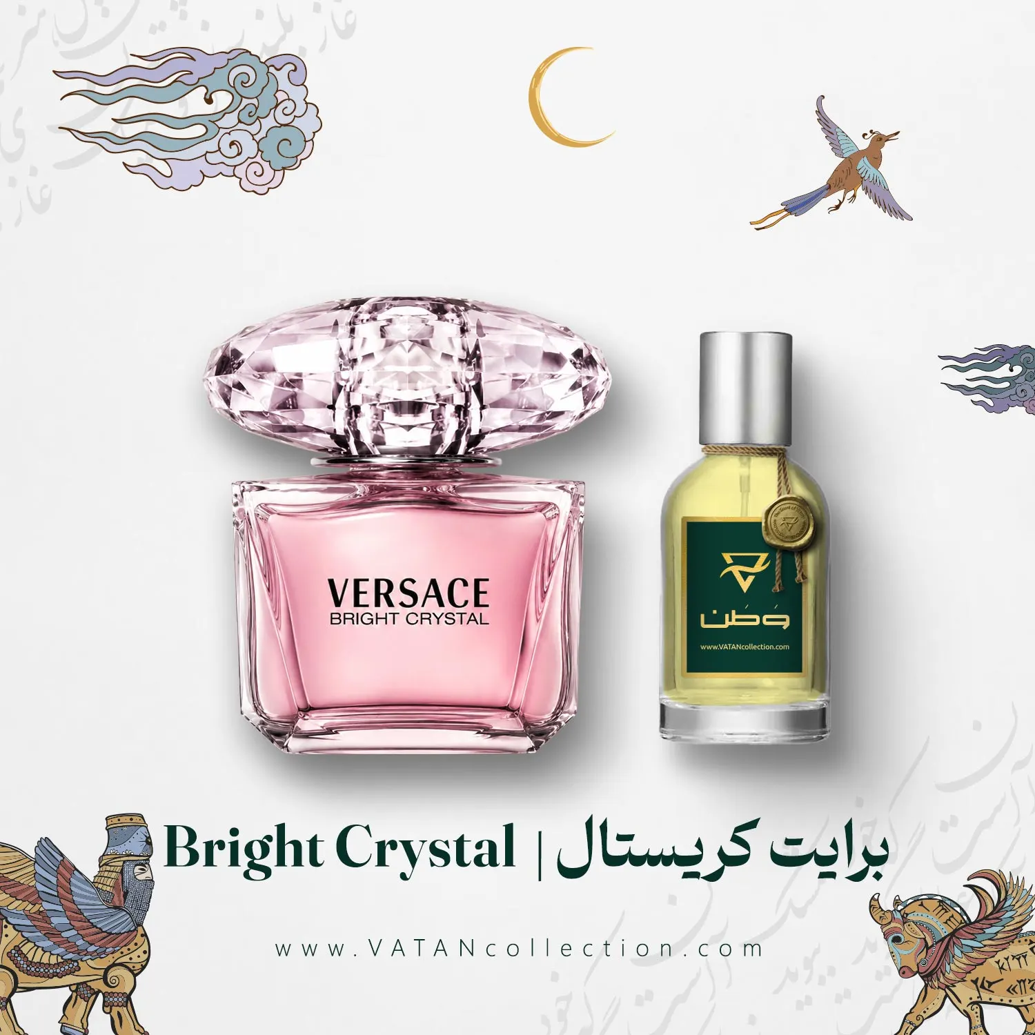 Bright-Crystal-Versace عطر ورساچه برایت کریستال | Versace Bright Crystal - Image 1