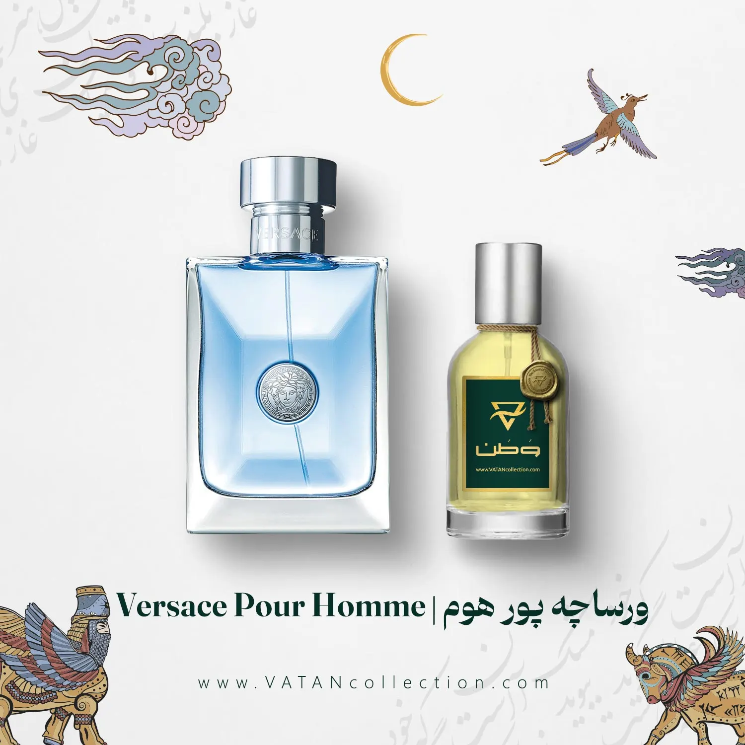 versace-pour-homme عطر ورساچه پور هوم | Versace Pour Homme - Image 1
